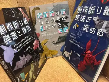 창작 종이접기 기법 3권 세트