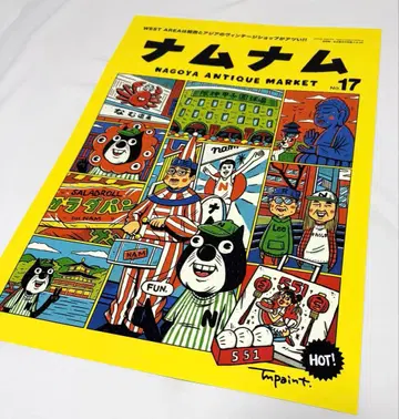 TM paint 친필 사인 넘버링 포스터