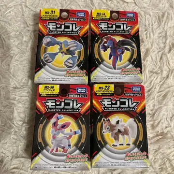 몬코레 4종 세트