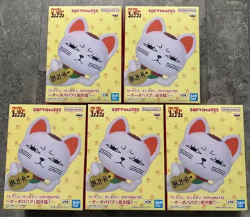 SOFVIMATES ~터보바바(마네키네코)~ 5세트