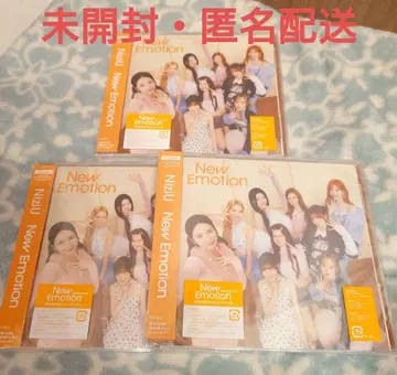 NiziU New Emotion 미개봉 일반ver 3장 세트