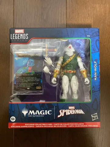마블 레전드 매직: 더 개더링 스파이더맨 맨울프