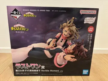 나의 히어로 아카데미아 제일복권 히로아카 행복 위에 라스트 원 미개봉