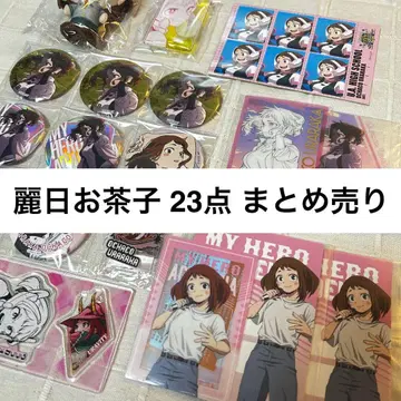 히로아카 우라라카 오챠코 묶음 판매