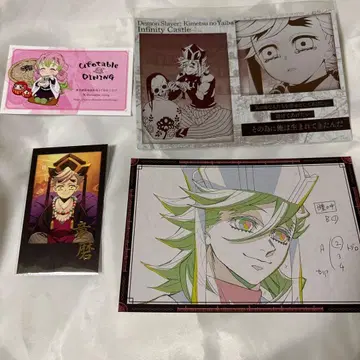 귀멸의 칼날 다이닝 오타노시미 복권 도우마 세트