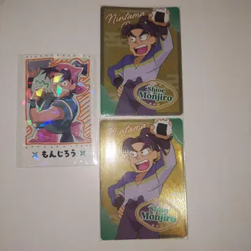 닌타마 시오에 분지로 굿즈