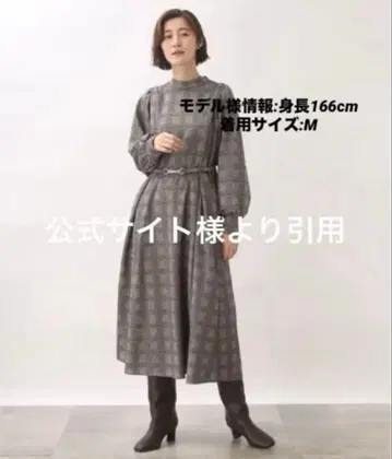 그로브 글렌체크 고급 롱 원피스 L