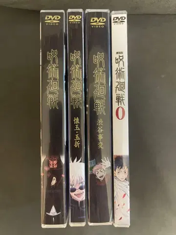 DVD 17장 주술회전 +극장판 세트