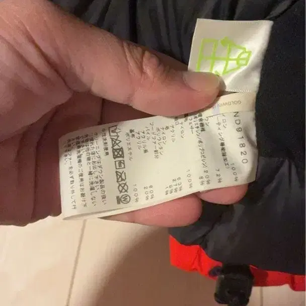 7번째 상품 이미지