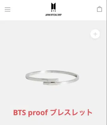 박스 포함 미사용 새상품 BTS proof YET TO COME 팔찌