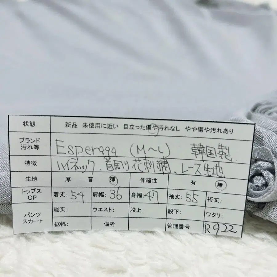 9번째 상품 이미지