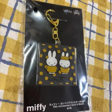 miffy 통통 아크릴 키링 미피