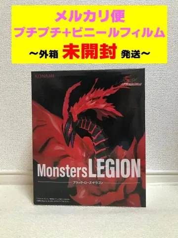 유희왕 Monsters LEGION 블랙 로즈 드래곤 피규어