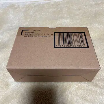 미개봉 진골조 가부토 하이퍼 폼 10th Anniversary Ver.