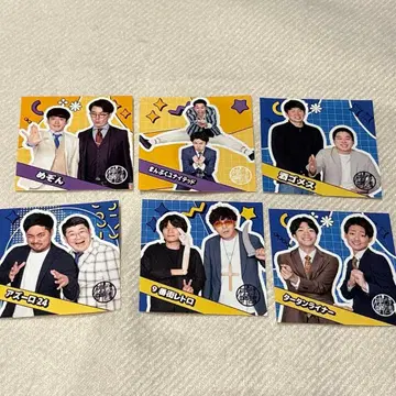 진보초 스티커 세트