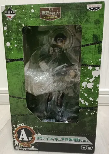 제일복권 진격의 거인 A상 리바이 피규어 입체기동ver.