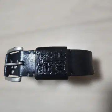 초레어 EVISU 빈티지 스터드 가죽 벨트 (차심)