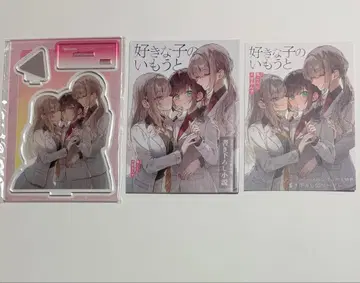 좋아하는 애의 여동생 1 멜론북스