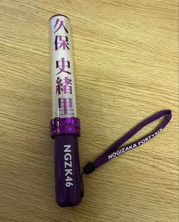 쿠보 시오리 개인 응원봉