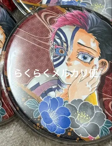 귀멸의 칼날 아카자 코하쿠 원화 캔뱃지 점프샵 커버 포함