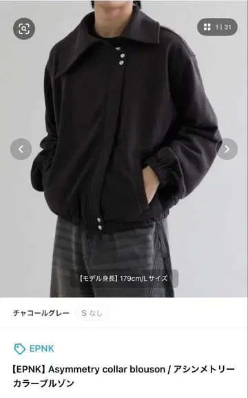 epnk 비대칭 컬러 블루종