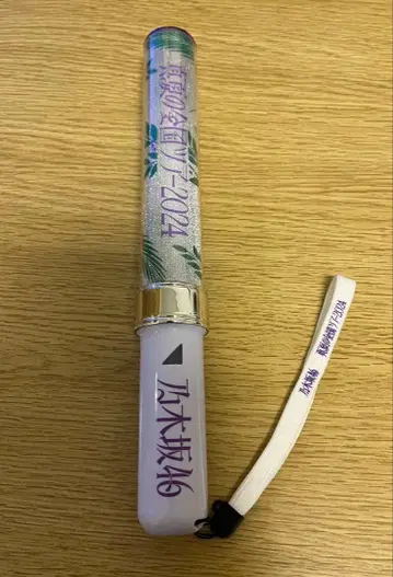 노기자카46 한여름 전국 투어 2024 응원봉