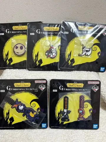 제일복권 나이트메어 비포어 크리스마스 G상 5점 세트