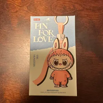 [ 미개봉 새상품 ] 라브브 봉제 인형 알파벳 PIN FOR LOVE