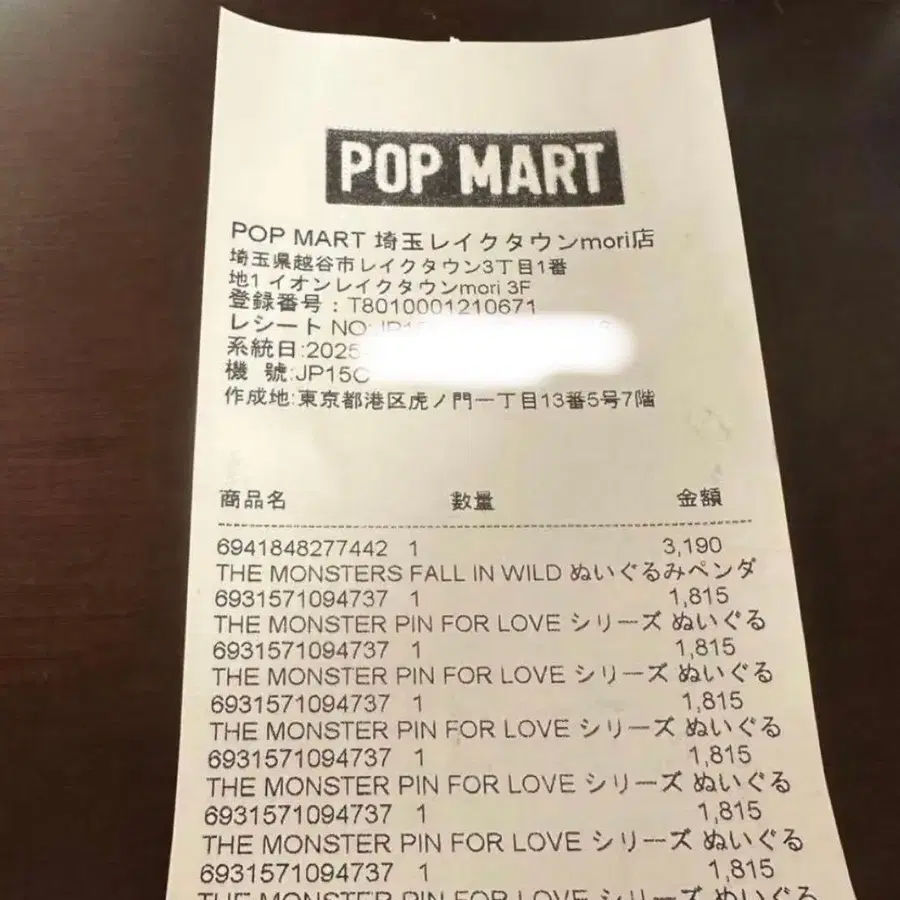 5번째 상품 이미지