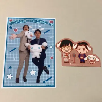 만담극장 x 시나모롤 벽 포스터 2점