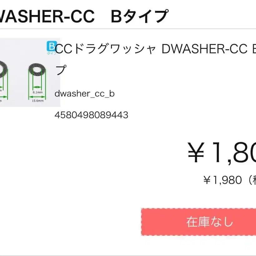 7번째 상품 이미지