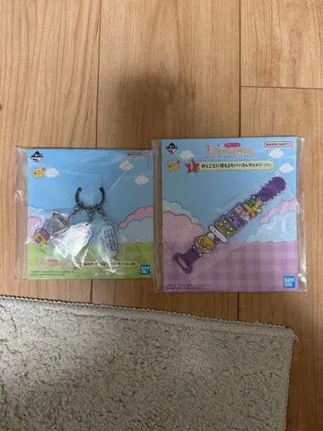 아크릴 키링과 팔찌 세트