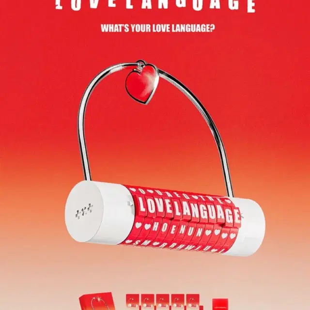 투바투 러브랭귀지 러브락 앨범 미개봉