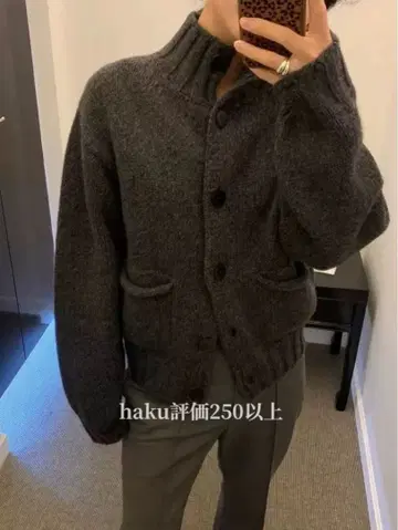 Nothing Written 니트 가디건 다크 그레이