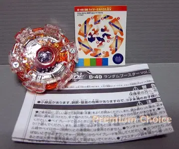 베이블레이드 버스트 랜덤 B-49 08 카이저 케르베로스.G.V