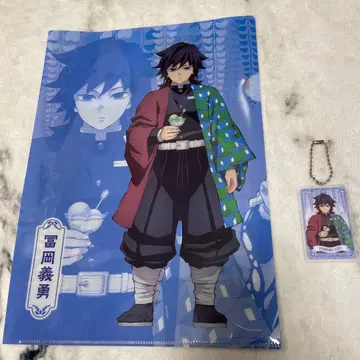 토미오카 기유 클리어 파일과 키링 세트