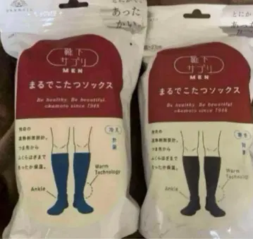 [미개봉 새상품] 마루데코타츠 삭스 2족 세트 남성용 블루 and 블랙