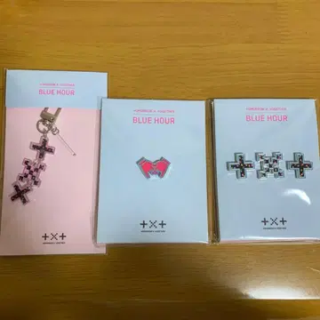 TXT BLUE HOUR 배치 키링