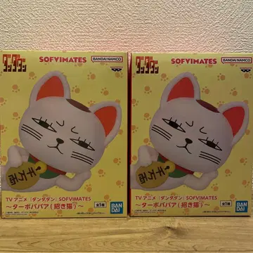 단다단 터보바바 SOFVIMATES 피규어 세트