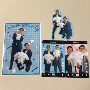 만담극장 x 시나모롤 굿즈 4종