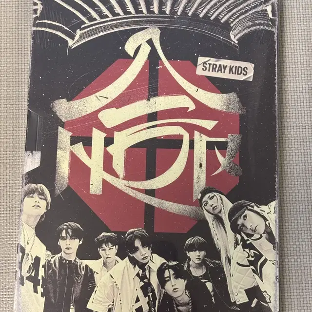 스트레이키즈 합 미개봉 앨범