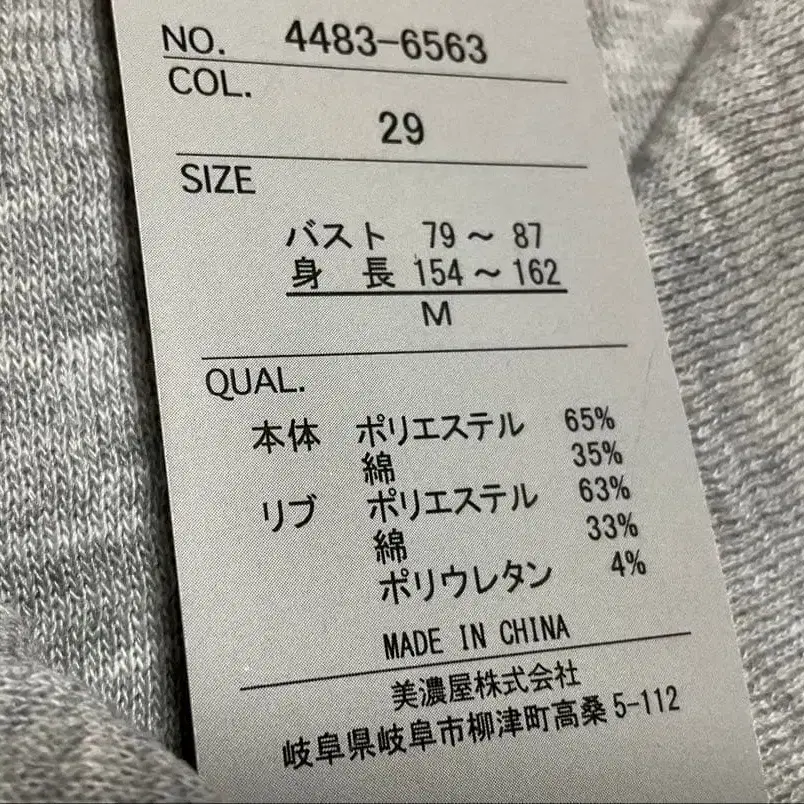 9번째 상품 이미지