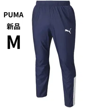 새상품 푸마 ESS 윈드 브레이커 트레이닝 팬츠 네이비 M
