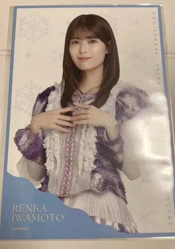 노기자카46 혜택 개별 랜덤 엽서 쿠보 시오리 졸업 콘서트 이와모토 렌카