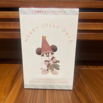 릴린린 키체인 4종 컴플리트 세트