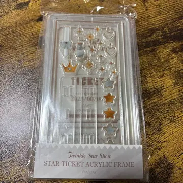 후쿠야 스타 티켓 아크릴 프레임 화이트