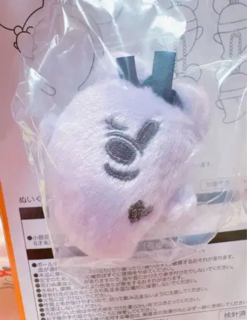 디즈니 할로윈 봉제 인형 참 보라색