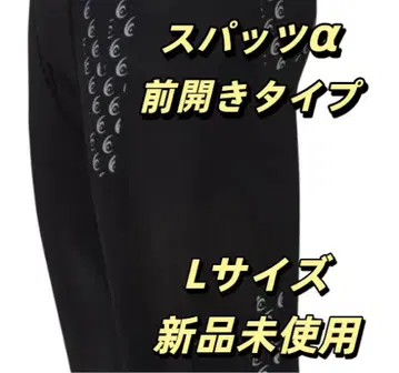 미개봉 새상품 남성용 리라이브 스패츠 ( 블랙 / L 사이즈 )