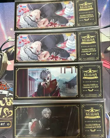 쿠츠하 popup 한정판 혜택 티켓풍 카드 4장 세트