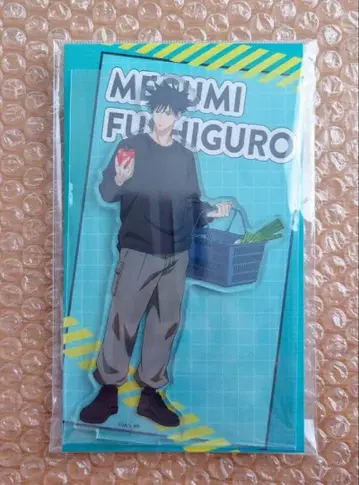 후시구로 메구미 쇼핑 주술회전 아크릴 스탠드